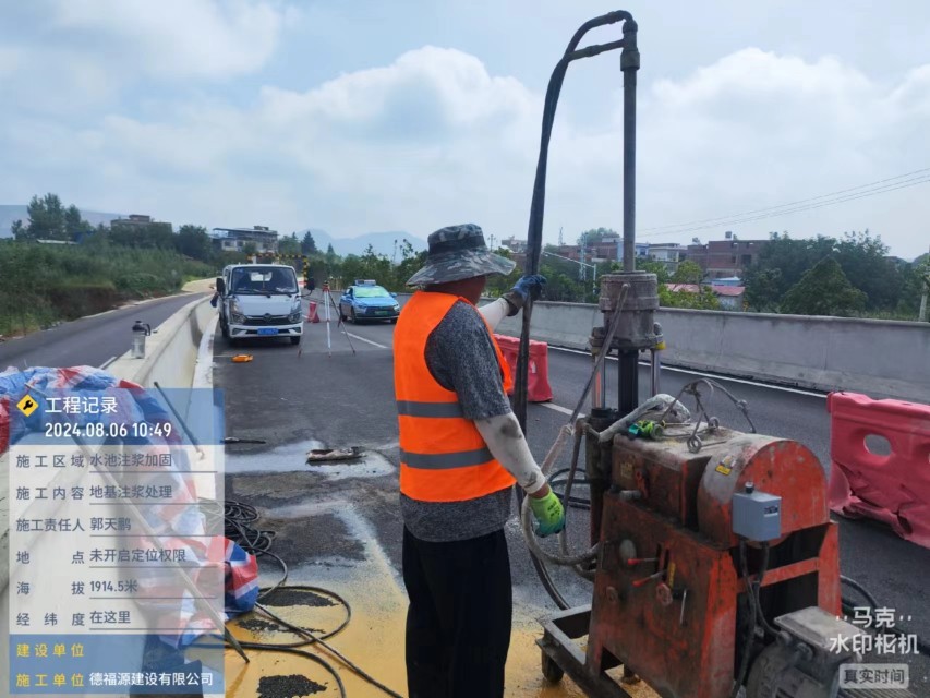 平泉地基沉降注浆加固材料有哪些