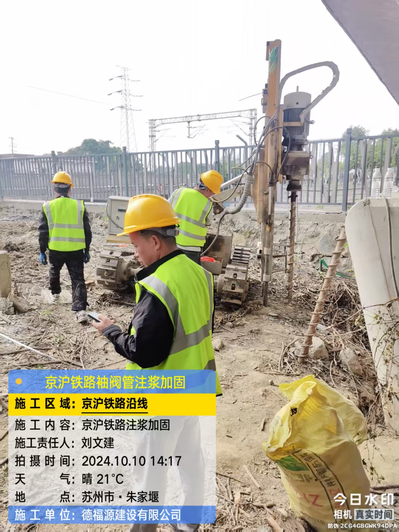 平泉袖阀管注浆工艺