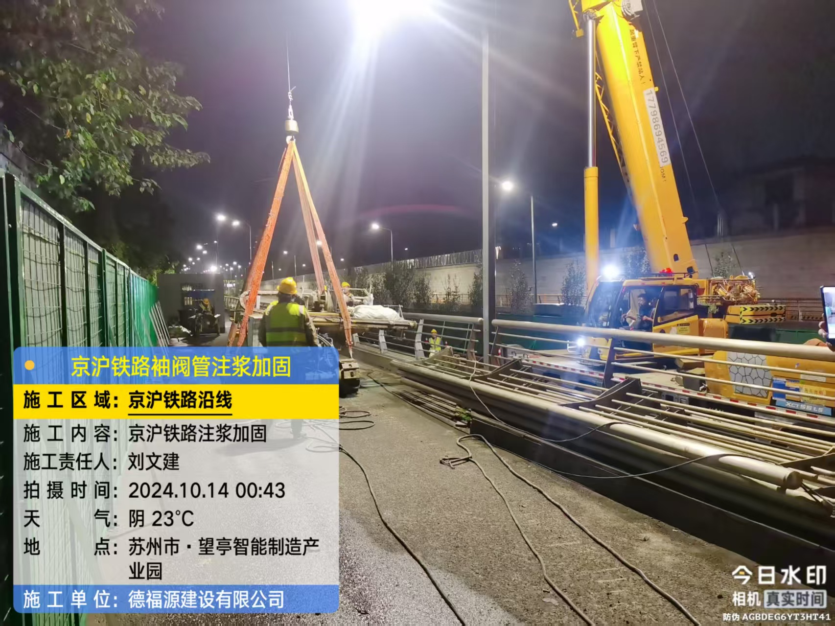 平泉厂房地面沉降加固办法